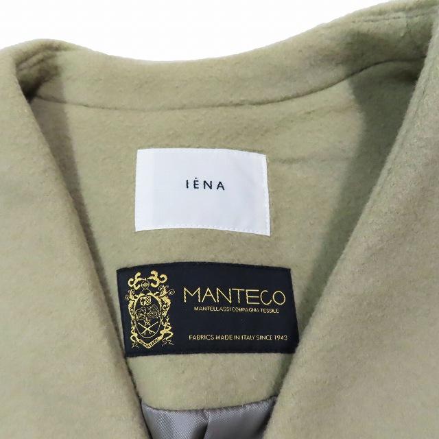 イエナ IENA MANTECO ウール ノーカラーコート アウター ロング