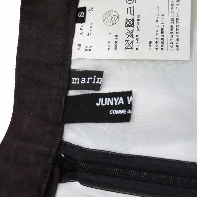 18SS JUNYA WATANABE COMME des GARCONS × marimekko Kivet フレア  