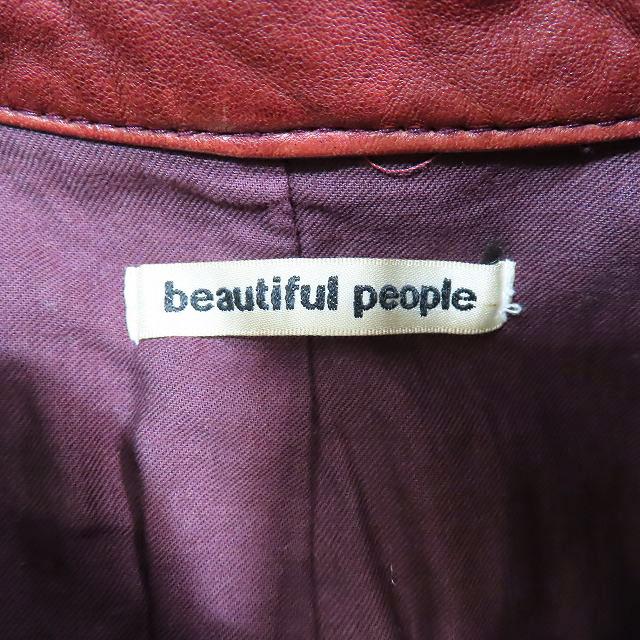 ビューティフルピープル beautiful people 羊革 レザージャケット 