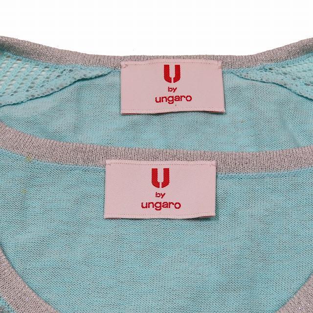 ユーバイウンガロ U by ungaro アンサンブルニット カーディガン 七分  