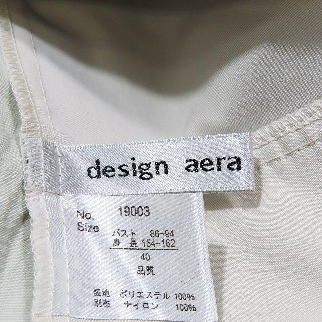 design aera フーディ ジャケット ブルゾン ショート丈 ジップ design aera フーディ ジャケット ブルゾン ショート丈 ジップ
