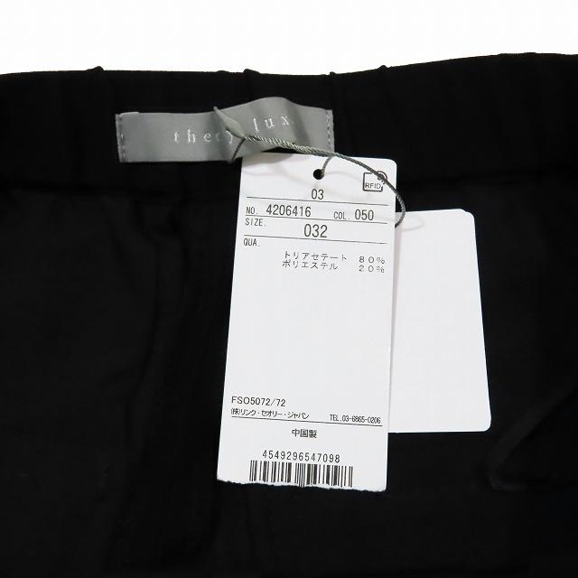 theory luxe 未使用品 24SS セオリーリュクス Flow Pia
