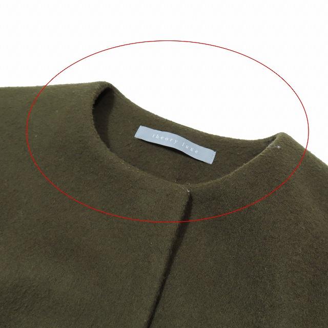 セオリーリュクス ベルテッドロングコート MARGERY SEEK WOOL セオリーリュクス ベルテッドロングコート MARGERY SEEK WOOL