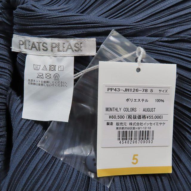 未使用品 24aw プリーツプリーズ イッセイミヤケ PLEATS PLEASE