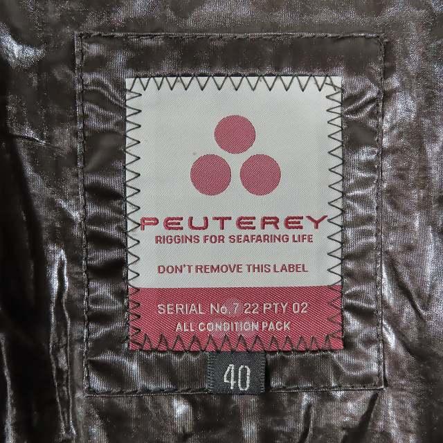 【中古】美品 ピューテリー PEUTEREY コーティング ダウン コート ジャケット Aライン ロング フーデット ラビットファー EVAN 40 茶色 美品 ピューテリー PEUTEREY コーティング ダウン コート ジャケット A