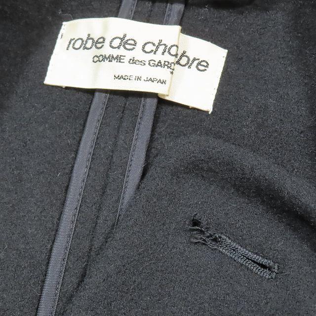 ヴィンテージ ローブドシャンブル コムデギャルソン 丸襟 ステン