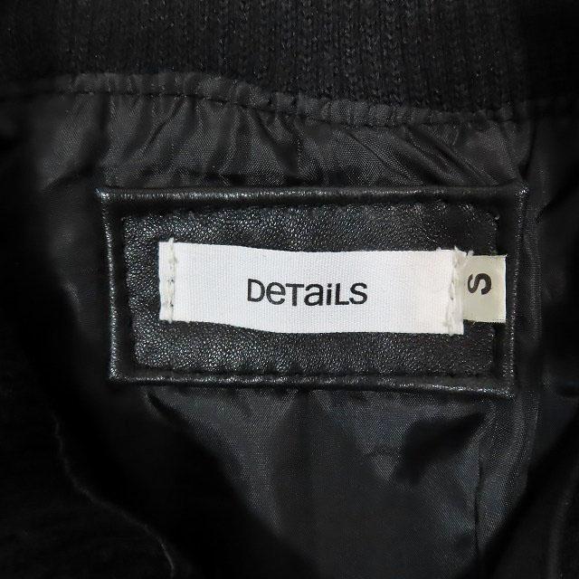 ディテールズ DETAILS 羊革 ラムレザー ヴィンテージ 再構築 シングル