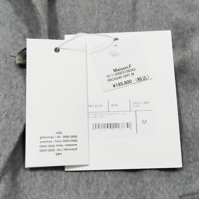 未使用品 23AW ロク rokh DOUBLE LAYERS TAILORED COAT レイヤー