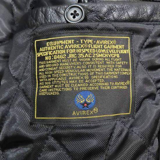 『美品』AVIREX VARSITY JACKET AVIATORS KING AVIREX（アヴィレックス） AVIREX VARSITY JACKET AVIATORS KING