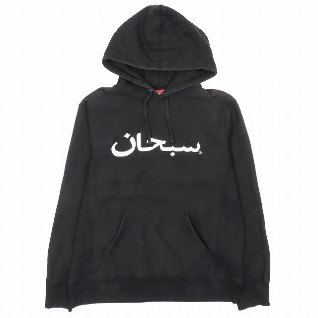 Supreme（シュプリーム） 美品 フロント アラビア語 刺繍 ロゴ