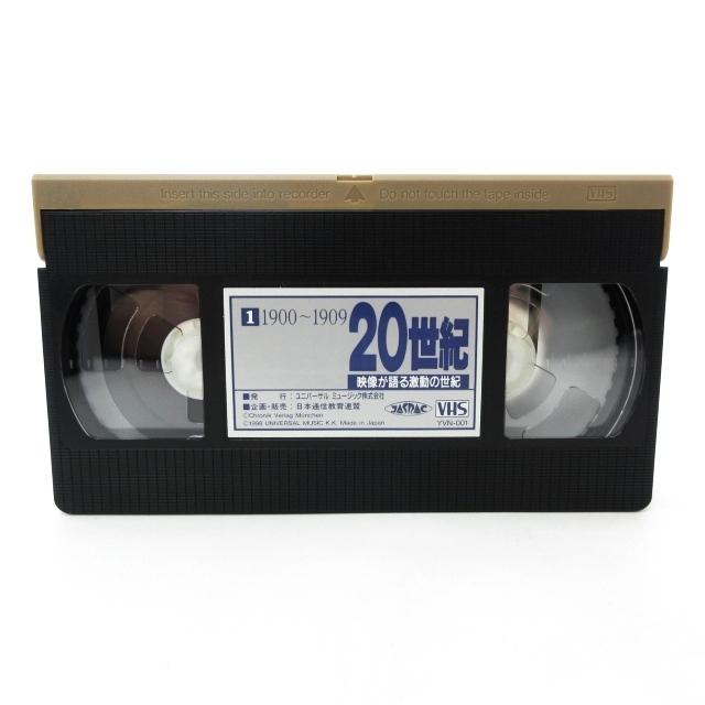 井上陽水 SELECTION ミュージックビデオテープVHS 井上陽水