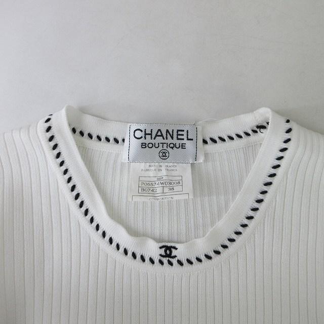 CHANEL シャネル BOUTIQUE 希少 90s 96P ヴィンテージ チビT CHANEL シャネル BOUTIQUE 希少 90s 96P ヴィンテージ チビT