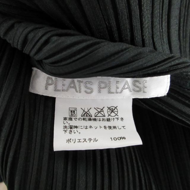 プリーツプリーズ PLEATS PLEASE イッセイミヤケ ISSEY MIYAKE 希少 極  