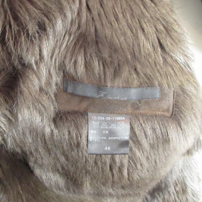 エストネーション ESTNATION ムートンコート ファージャケット