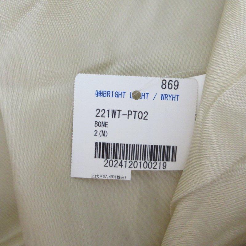 未使用品 WRYHT ライト タグ付き 22SS SAHARA TROUSER サハラ 