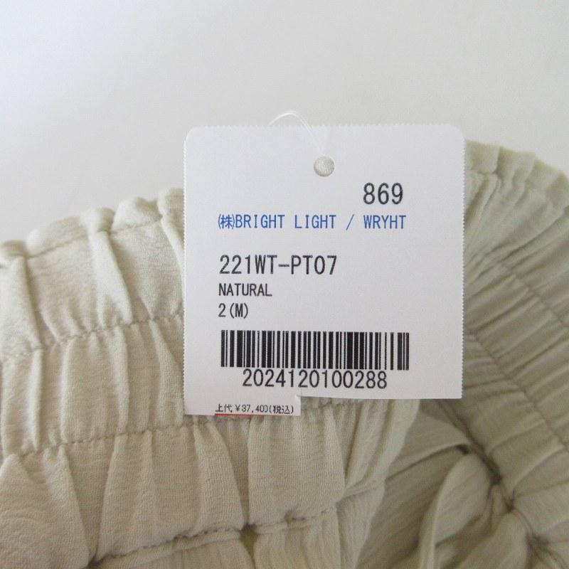 美品】大阪送料無料☆3か月保障付き☆冷蔵庫☆2020年☆シャープ☆2ドア