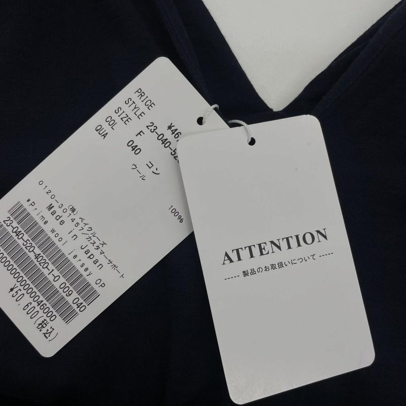 未使用品 ミューズ ドゥーズィエム クラス MUSE de Deuxieme Classe  