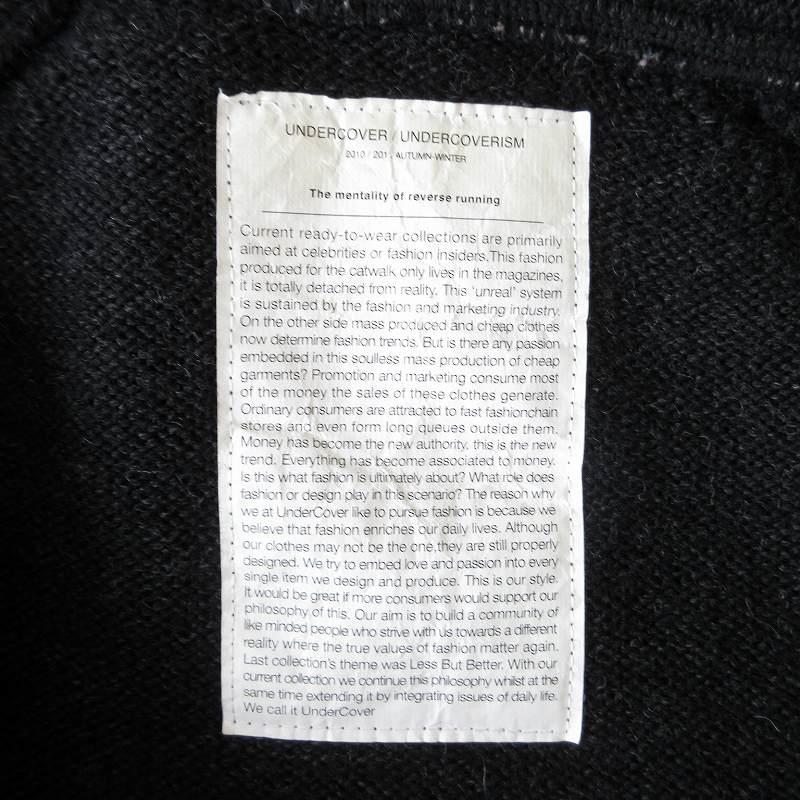 アンダーカバー UNDERCOVER 美品 10AW AVAKARETA LIFE期 ウール アンダーカバー UNDERCOVER 美品 10AW AVAKARETA LIFE期 ウール