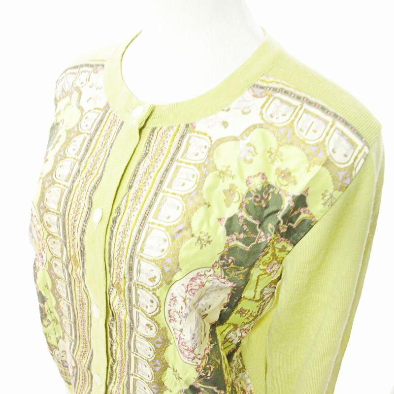 エトロ ETRO ウール カーディガン 長袖 スカーフ柄 切替 ウール シルク