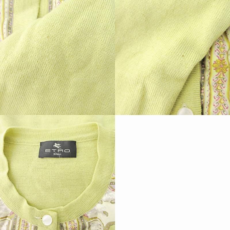 エトロ ETRO ウール カーディガン 長袖 スカーフ柄 切替 ウール シルク