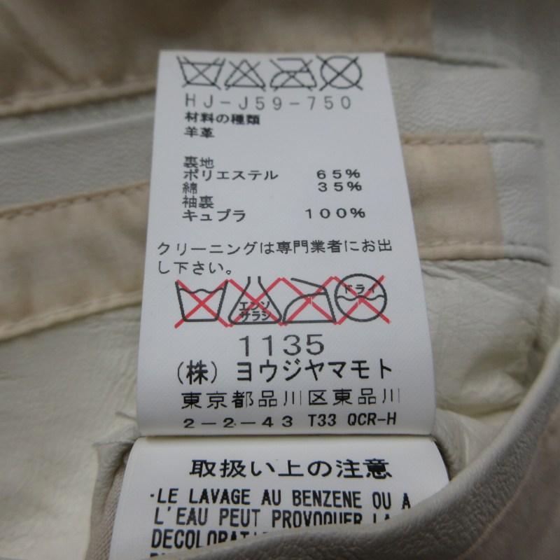 ヨウジヤマモトプールオム YOHJI YAMAMOTO POUR HOMME 10AW ウォッシュ