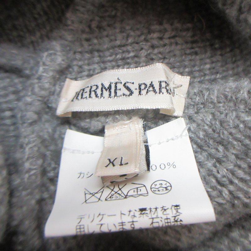 HERMES エルメス 希少 マルジェラ期 90s~00s カシミヤ Hロゴ HERMES エルメス 希少 マルジェラ期 90s~00s カシミヤ Hロゴ