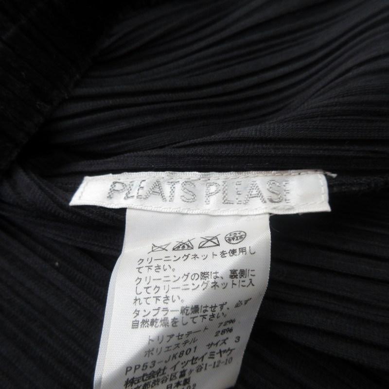 イッセイ・ミヤケブラックプリーツ&ベロアトップス