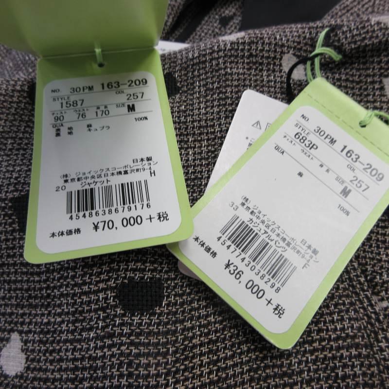 Paul Smith 未使用品 ポールスミス PAUL SMITH タグ付き 16SS