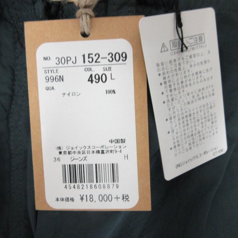 Paul Smith（ポール・スミス） 未使用品 タグ付 ダブルブレスト