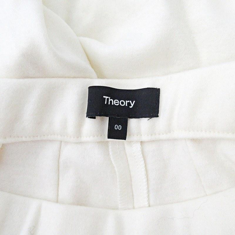 theory（セオリー） 未使用品 タグ付き ウール パンツ スラックス