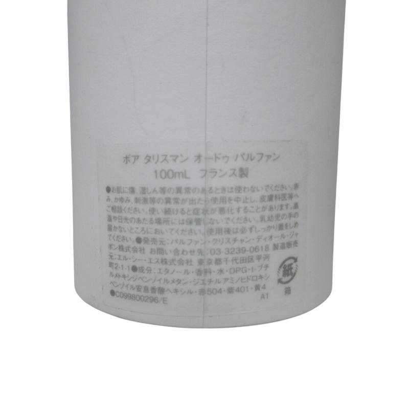 Christian Dior（クリスチャン・ディオール） 未使用品 Christian Dior