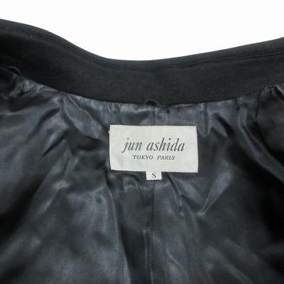 ジュンアシダ jun ashida ウール カシゴラ ロングコート アンゴラ混 S