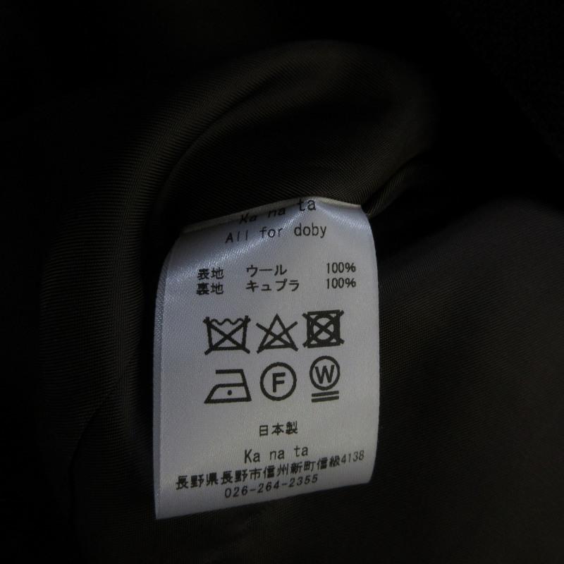 カナタ Ka na ta ma-x ブルゾン ジャケット 短丈 スタンドカラー 紺