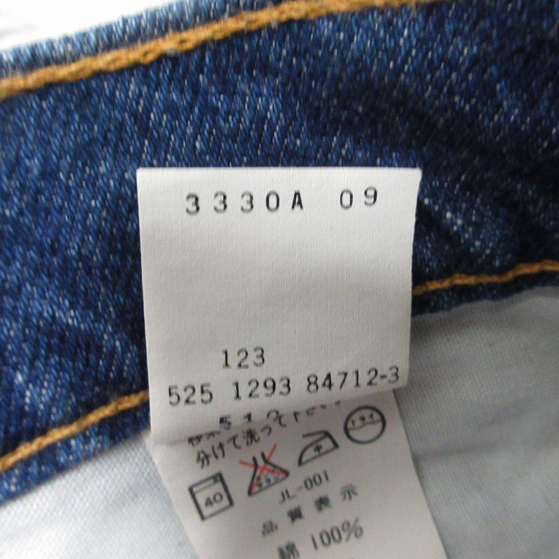 【中古】リーバイス Levi's 510-0217 93年製 ヴィンテージ デニム USA製 刻印525 ジーンズ 濃紺 W30L34 ■MET1 Levi's（リーバイス） Levi's 510-0217 93年製 ヴィンテージ デニム