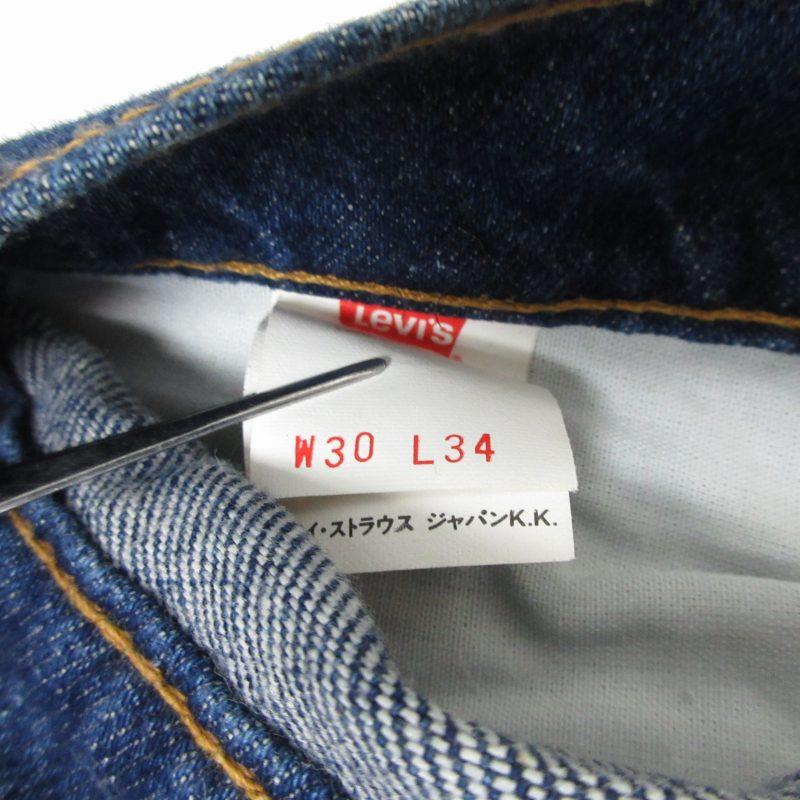Levi's（リーバイス） Levi's 510-0217 93年製 ヴィンテージ デニム