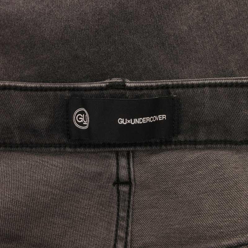 未使用品 ジーユー GU ×UNDERCOVER アンダーカバー タグ付き
