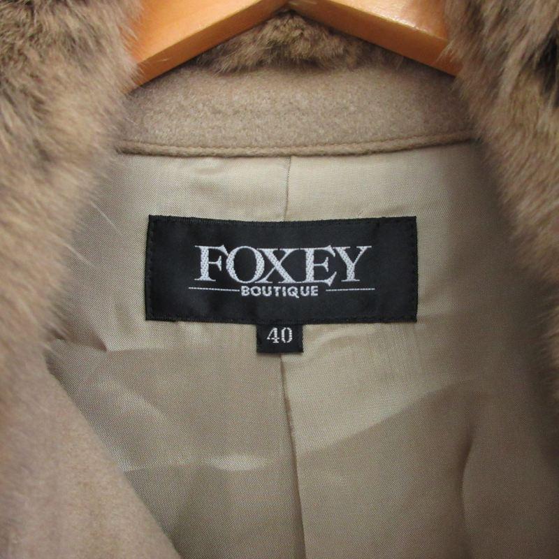 最高級 フォクシー ブティック FOXEY BOUTIQUE カシミヤ100％ ロング