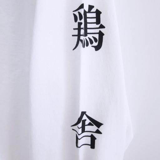 WACKO MARIA（ワコマリア） 未使用品 WACKO MARIA GUILTY PARTIES