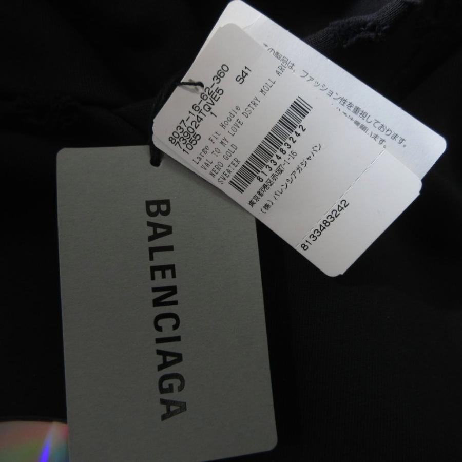 BALENCIAGA（バレンシアガ） タグ付 24SS VALENTINE CD HOODIE