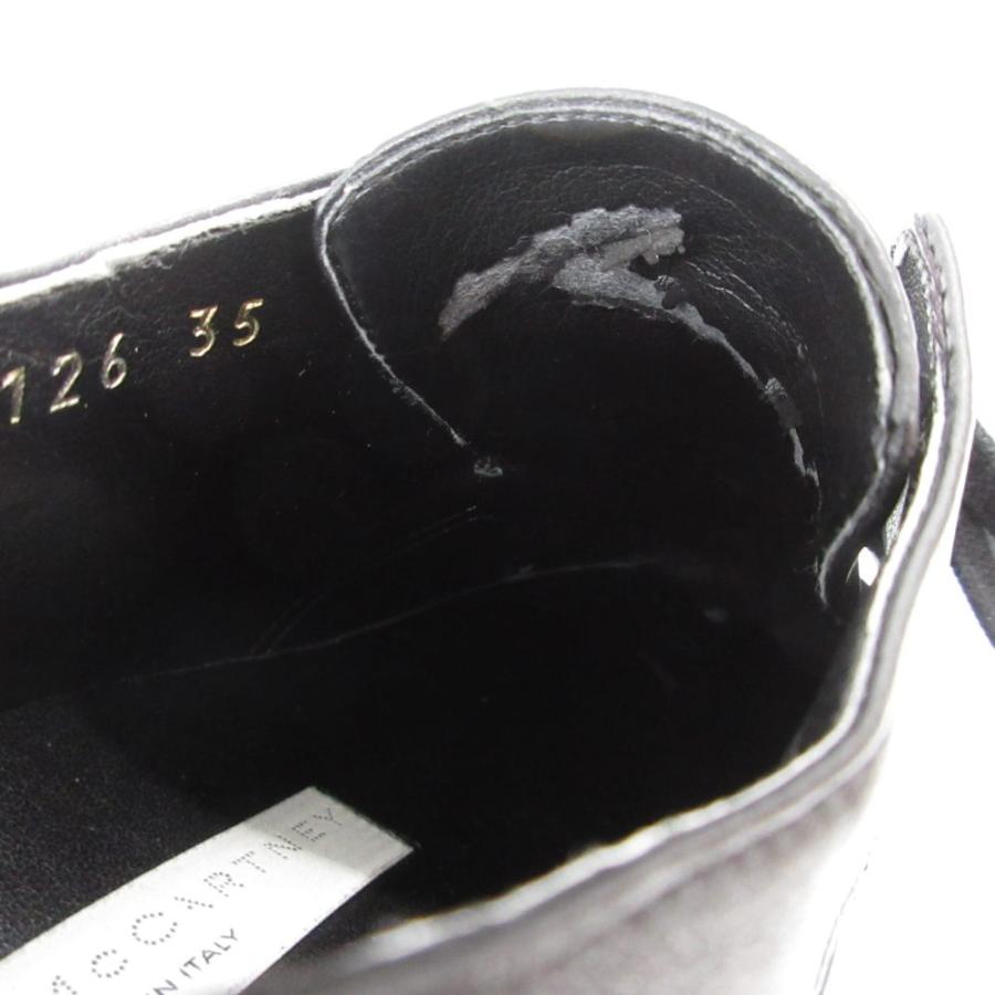 ステラマッカートニー　エリス　厚底　スター　スニーカー 22cm 35 ステラマッカートニー エリス 厚底 スター スニーカー 22cm 35 ステラ