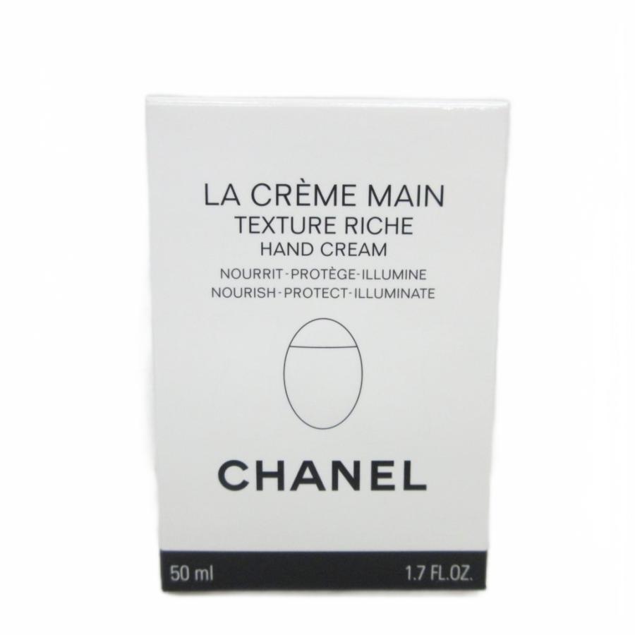 CHANEL（シャネル） 未使用品 未開封 ラ クレーム マン テクスチャ