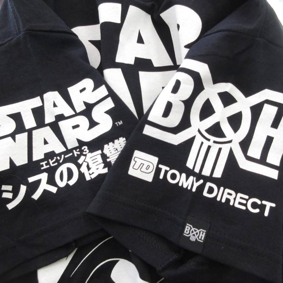 未使用品 バウンティーハンター BOUNTY HUNTER 2005 STAR WARS スター