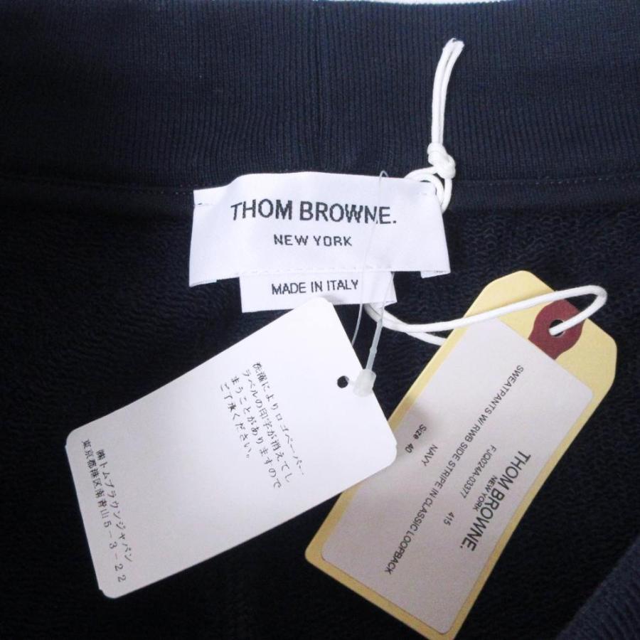 未使用品 トムブラウン THOM BROWNE タグ付 スウェット ジョガーパンツ