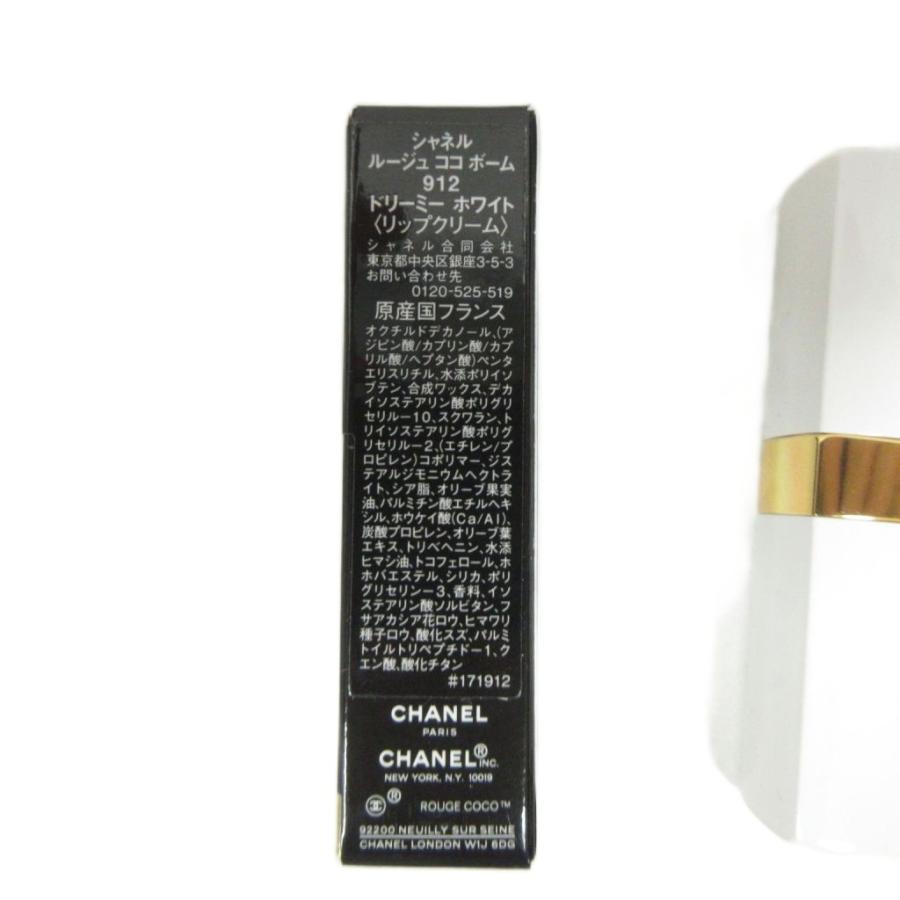 CHANEL（シャネル） 未使用品 CHANEL ROUGE COCO BAUME ルージュ ココ