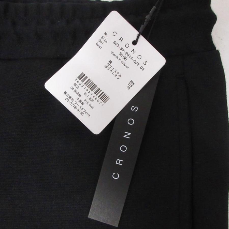 未使用品 クロノス CRONOS タグ付き ロゴ入り ブラック ストレッチ