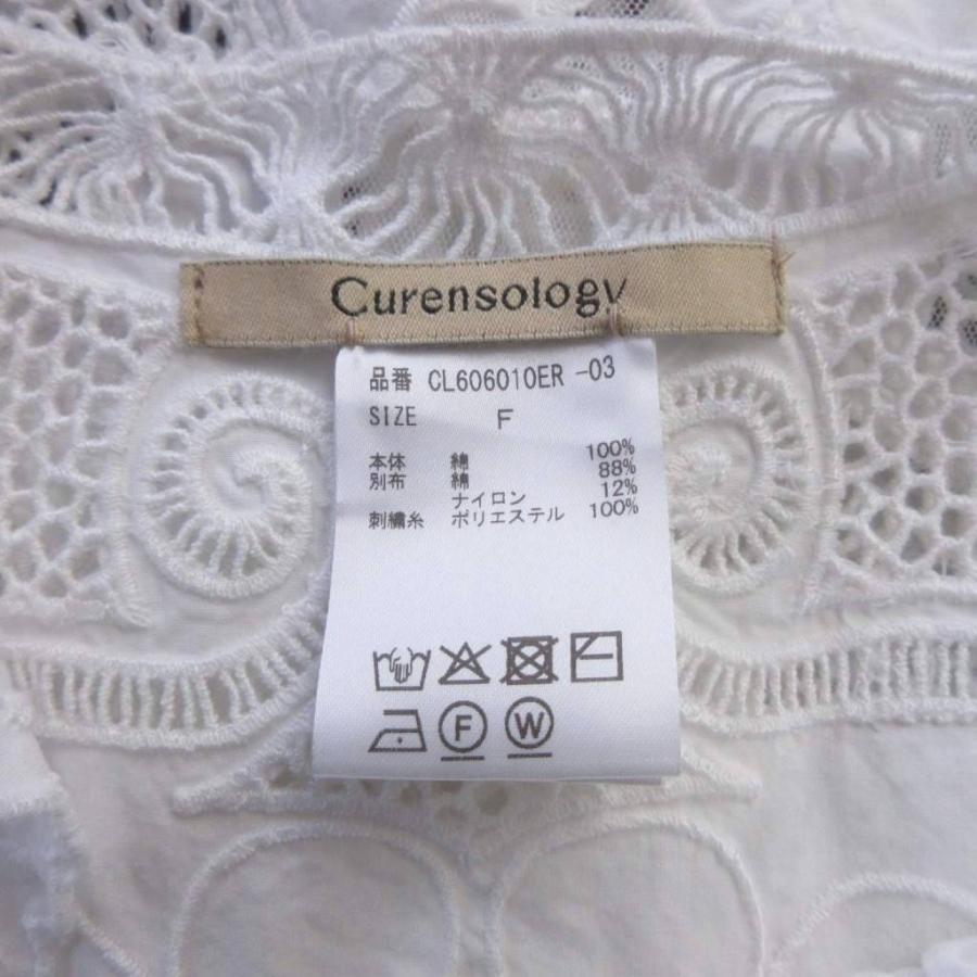 Curensology（カレンソロジー） 極美品 26SS ニューエンブロイダリー