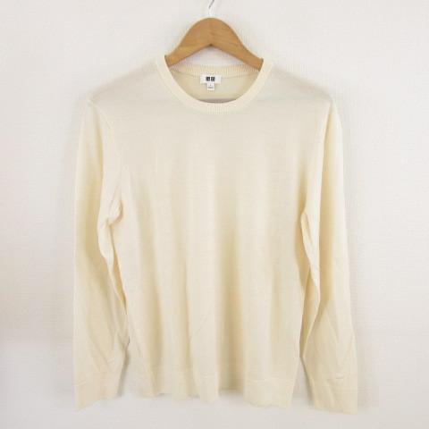 ユニクロ Uniqlo ニット セーター 長袖 アイボリー L T364 メンズ 117 ブランド古着販売のベクトル 通販 Yahoo ショッピング