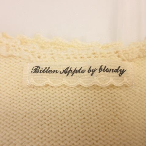 ビトゥン アップル バイ ブロンディ Bitten Apple by blondy 
