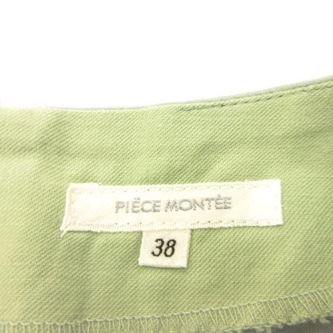 ピエスモンテ PIECE MONTEE ひざ丈スカート フレア 水色 38 *A933 