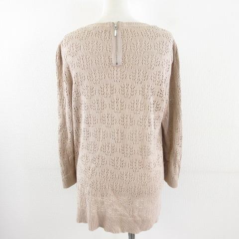 H&M エイチ&エム 透かし編みニット 長袖 ベージュ L *A812 レディース 